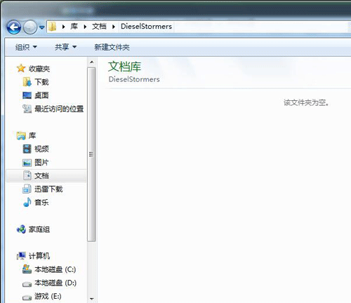 机械风暴存档位置在哪 游戏存档路径