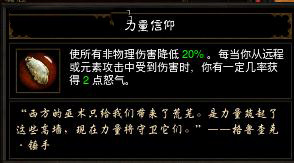 暗黑破坏神3国服野蛮人初期无套装开荒秘境心得攻略