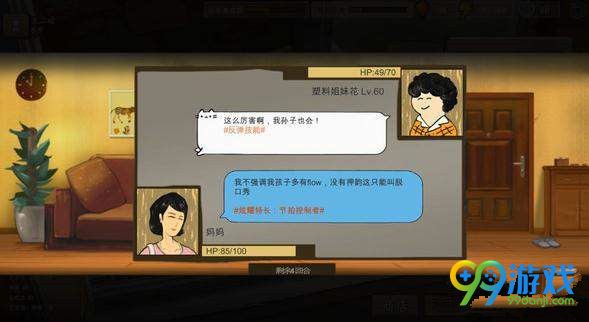 中国式家长向家长要东西必成功方法 中国式家长怎么向家长要东西能成功