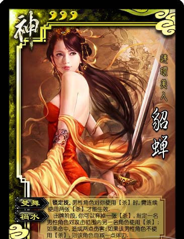 三国杀单机版怎么玩 三国杀单机版使用方法
