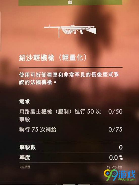战地1誓死坚守DLC新武器怎么解锁 新武器解锁方法一览
