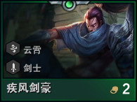 云顶之弈9.23版本更新了什么 云顶之弈9.23版本更新内容