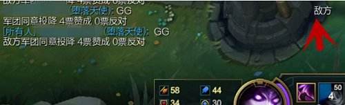 lol假投降怎么弄 lol假投降代码设置空格数量教学
