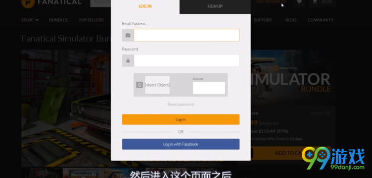 Fanatical购物详解 Fanatical上steam慈善包怎么购买