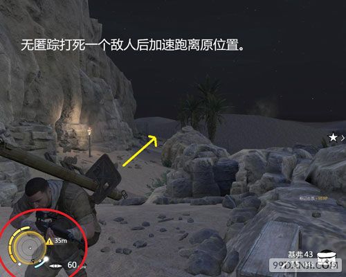 狙击精英3幽灵模式进入的方法 怎么进入幽灵模式