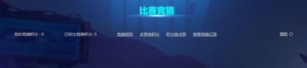 QQ飞车ssc2017超级联赛秋季赛直播在哪看 q飞车ssc2017超级联赛秋季赛直播地址