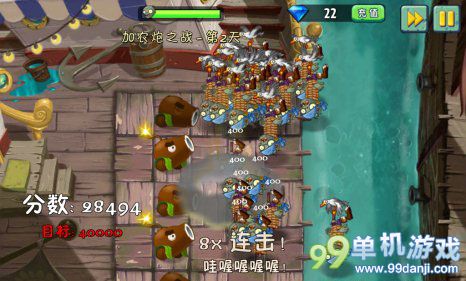 植物大战僵尸2海盗港湾加农炮之战第2关攻略