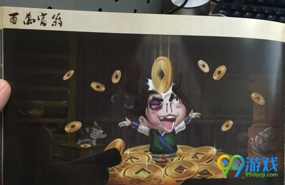 洛川群侠传结局有几个 洛川群侠传结局攻略