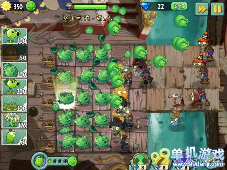 植物大战僵尸2中文版海盗港湾坚不可摧第2关攻略