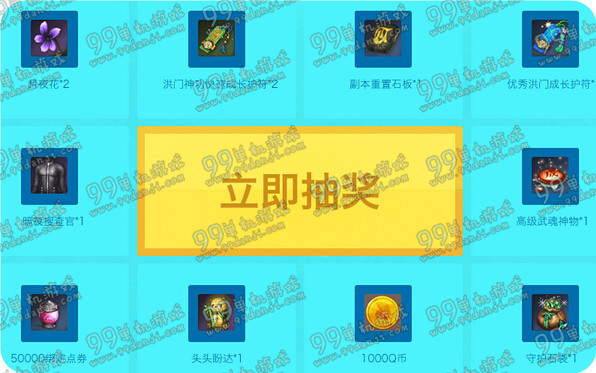 剑灵11月28日整点在线活动地址 21:30整点在线领紫金石