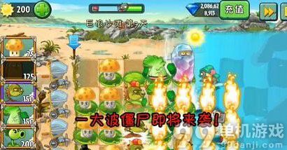 植物大战僵尸2巨浪沙滩第7天过关图文攻略