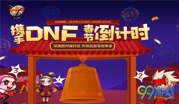 DNF袖珍罐时装怎么得 DNF袖珍罐时装获取方法