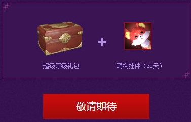 天涯明月刀腾讯爱玩曼陀罗专属福利礼包领取网址