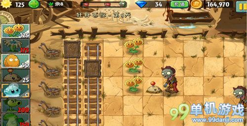 植物大战僵尸2中文版狂野西部第9关一星攻略