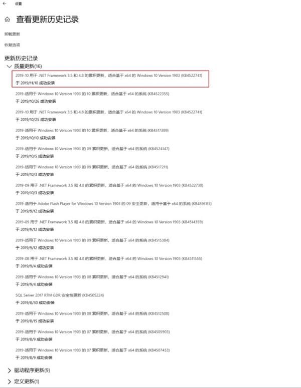 荒野大镖客2PC版鼠标指针一直在屏幕中央怎么办 鼠标指针一直在屏幕中央解决方法