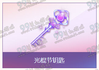 QQ飞车11月11光棍节脱单活动详情 永久A车黄金免费得