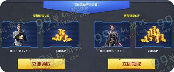 使命召唤ol黑百合喊你回家啦给活动地址 回归有礼