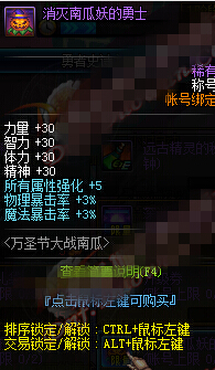 DNF南瓜碎片怎么得 DNF南瓜碎片有什么用