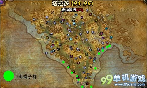 魔兽世界6.0哪里能钓鱼？各地图钓鱼点攻略