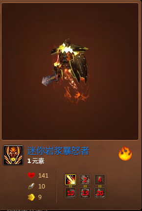 魔兽7.1迷你岩浆暴怒者怎么得 迷你岩浆暴怒者谁掉攻略