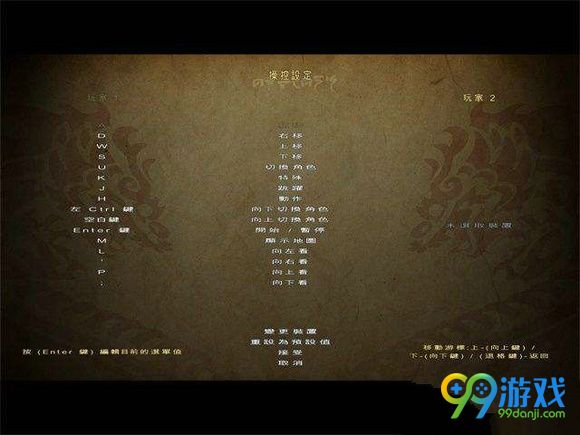 乐高旋风忍者大电影怎么玩 游戏按键操作一览