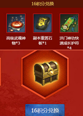 剑灵灵动中秋活动地址 2016年中秋活动送满月香气