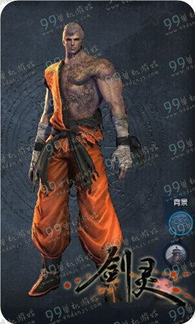 剑灵无天修炼服时装外观展示 无天修炼服怎么得