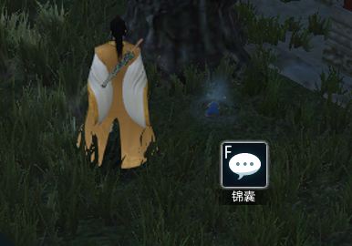 逆水寒智者无情引蛇出洞怎么做 智者无情引蛇出洞攻略