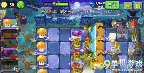 植物大战僵尸2中文版黑暗时代第21关图文攻略