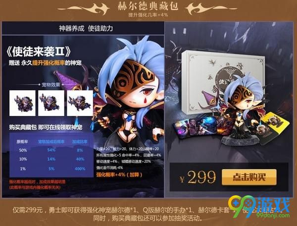 DNF魔盒闪光秒变欧皇活动地址在哪 DNF魔盒闪光秒变欧皇活动地址介绍