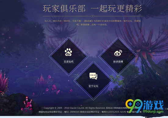 影舞者内测激活码怎么获得 影舞者内测激活码获得方法