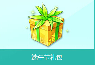 QQ飞车2016端午粽动员活动详情 做任务领A车圣光使者