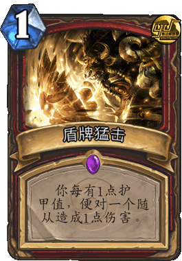 炉石传说新思路机械战士卡组分享 专克猎人
