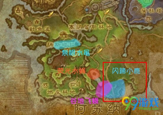 魔兽世界7.0闪蹄小鹿在哪抓 闪蹄小鹿捕捉图解