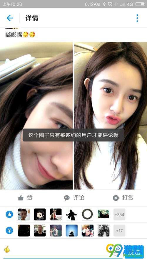 支付宝校园日记怎么用 芝麻信用积分如何快速提升