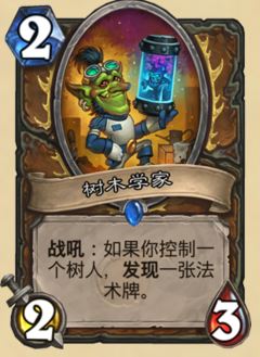 炉石传说砰砰计划新卡有哪些 炉石传说砰砰计划新卡爆料