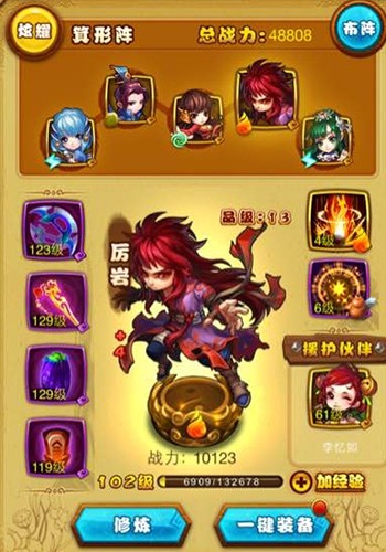 仙剑奇侠传手游最有价值伙伴厉岩属性解析攻略