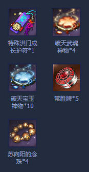 剑灵3周年版本洪门之师活动地址 3周年师徒奖励汇总