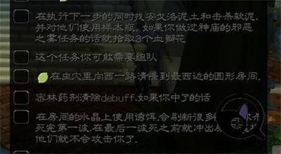 魔兽世界怀旧服任务导航插件