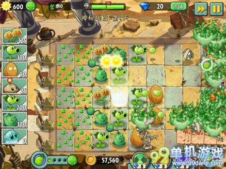 植物大战僵尸2中文版神秘埃及第9关二星攻略