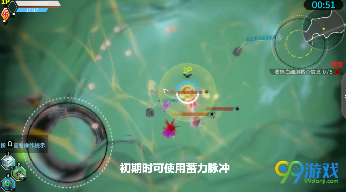 瘟疫病毒的克星 《生命之旅》国产精品游戏评测