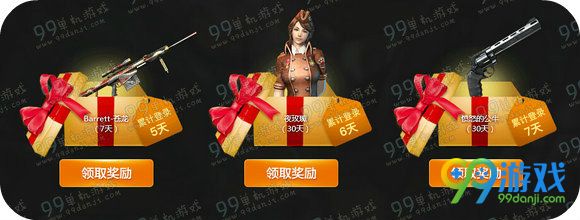 CF五一嘉年华生化来袭活动地址 用QQ浏览器送暗金