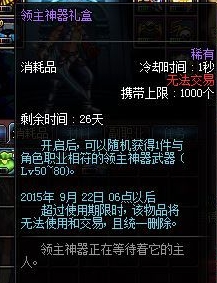DNF深渊派对大挑战活动哪些好地图好刷?地图推荐
