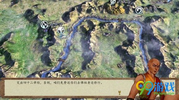 侠客风云传前传达摩武诀在哪学 达摩武诀精要怎么获得