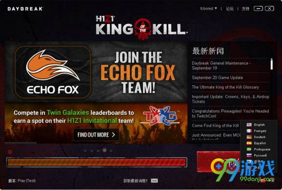 H1Z1怎么设置中文 H1Z1设置中文方法分享