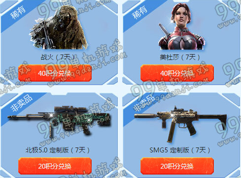 使命召唤ol机械狂潮年度最强版本活动地址 登录积分送黄钻