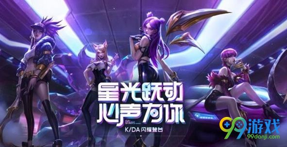lols8总决赛通行证什么时候结束 总决赛代币兑换截止时间