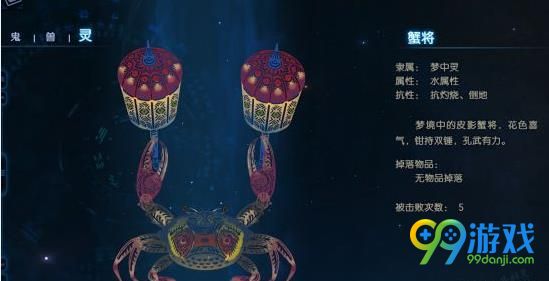 古剑奇谭3龙宫&乌衣国boss怎么打?龙宫&乌衣国boss打法及成就攻略