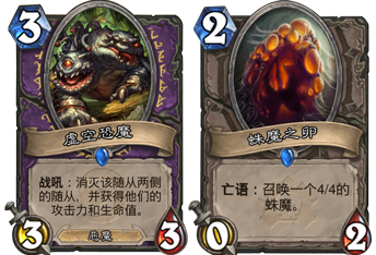 炉石传说VGVN锦标赛Realz的混合术士牌组解析