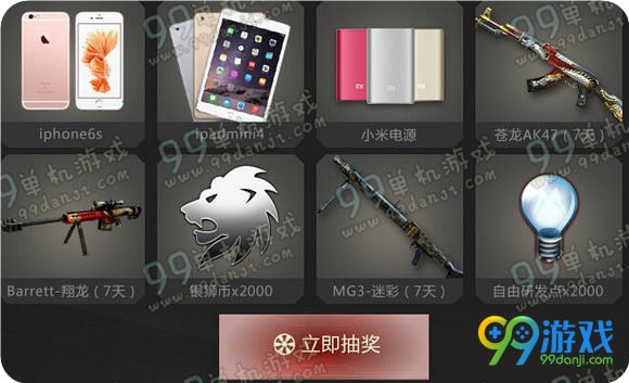 CF3亿人的海陆空梦想活动地址 玩战争雷霆送黄金M4A1